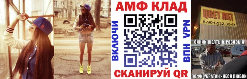 АМФЕТАМИН Розовый  Оханск 