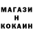 ГАШ убойный Sinigami Ruuk
