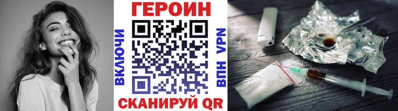 как найти   Оханск  Героин гречка 