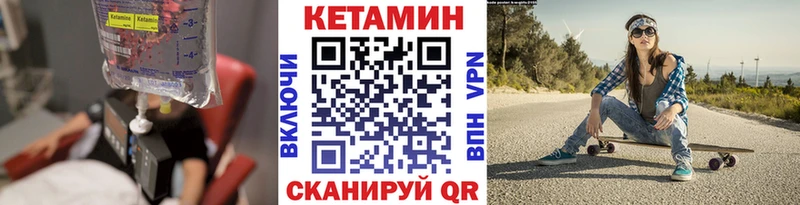 Кетамин VHQ блэк спрут маркетплейс Оханск darknet как зайти цены наркотик