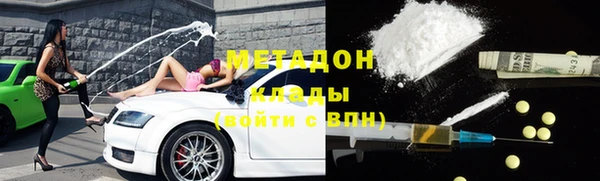 прущие крисы Алзамай