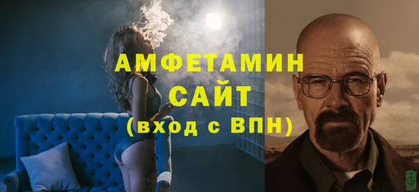 ALPHA PVP Алексин