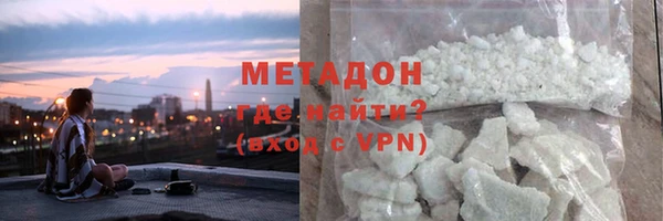 ALPHA PVP Алексин
