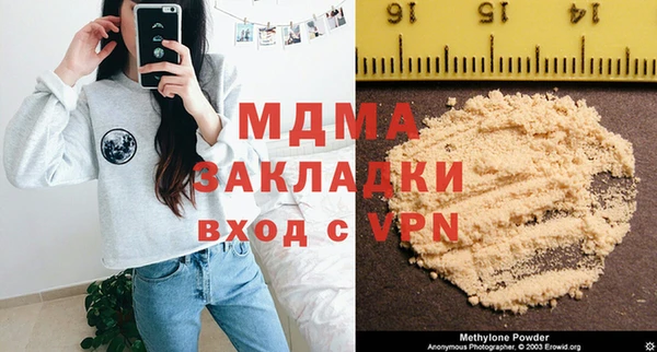 ПСИЛОЦИБИНОВЫЕ ГРИБЫ Алексеевка