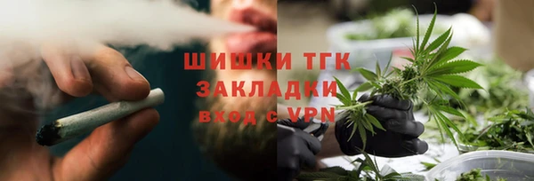 ALPHA PVP Алексин