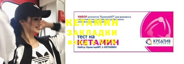 ALPHA PVP Алексин