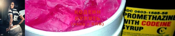 прущие крисы Алзамай