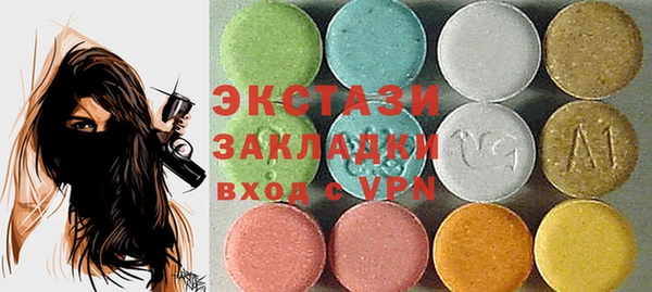 ПСИЛОЦИБИНОВЫЕ ГРИБЫ Алексеевка