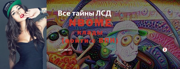 прущие крисы Алзамай