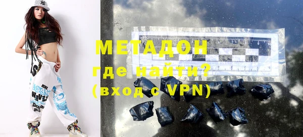 ALPHA PVP Алексин