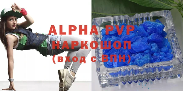 ALPHA PVP Алексин