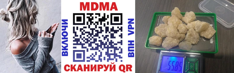 МДМА молли Оханск
