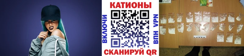 МЯУ-МЯУ мяу мяу где продают Оханск