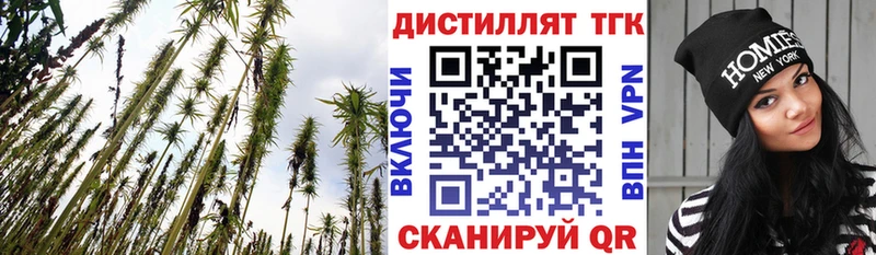 купить  сайты  Оханск  Дистиллят ТГК вейп с тгк 